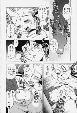 Page 36 of Shiruchichi