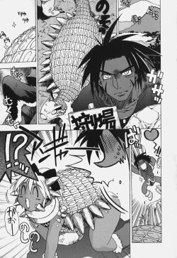 Page 47 of Shiruchichi