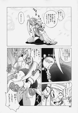 Page 70 of Shiruchichi