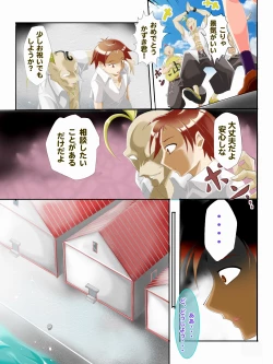 Page 4 of Yatto no Omoi de Tsukiatta Kanojo ga, Ore no Miteiru Mae de, Furyou Domo 3 Nin ni Zenbu no Ana wo Ryoujoku Sarechau Netorare!