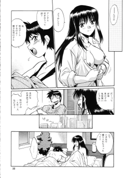 Page 31 of AYAKA & SAKASHITA