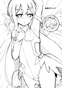 Page 27 of Illya Doll