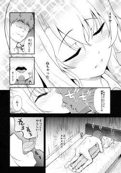 Page 6 of Illya Doll