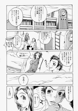 Page 125 of Innyuu 100%