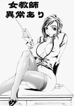 Page 21 of Innyuu 100%