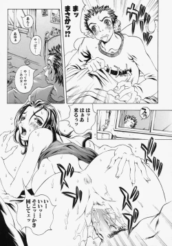 Page 89 of Innyuu 100%