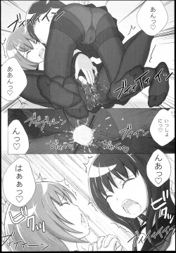 Page 12 of Sailor Complex