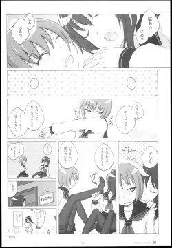 Page 14 of Sailor Complex