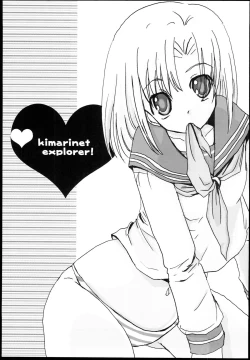 Page 25 of Sailor Complex