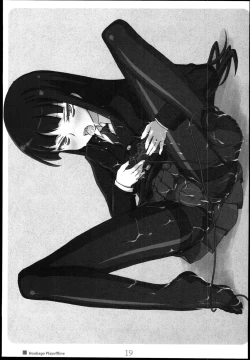 Page 19 of Houkago Play Offline