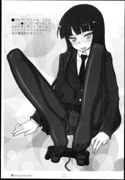 Page 21 of Houkago Play Offline