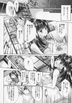 Page 100 of Masquerade