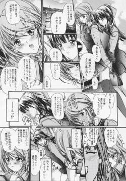 Page 11 of Masquerade