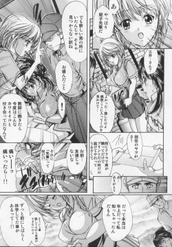 Page 123 of Masquerade