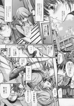 Page 12 of Masquerade