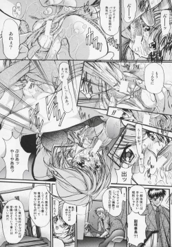 Page 14 of Masquerade