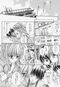 Page 154 of Masquerade