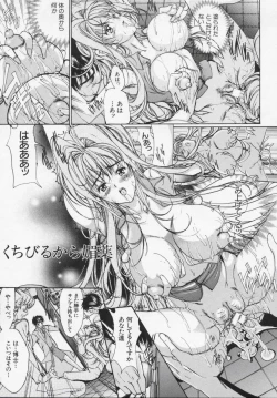 Page 157 of Masquerade