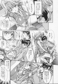 Page 160 of Masquerade