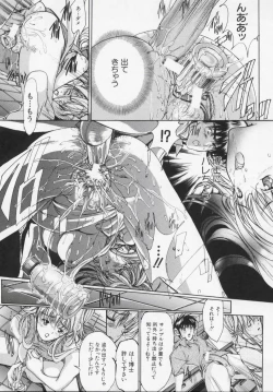 Page 167 of Masquerade