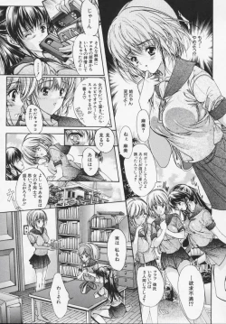 Page 175 of Masquerade