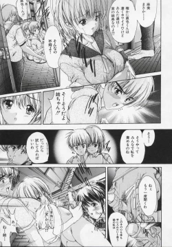 Page 177 of Masquerade