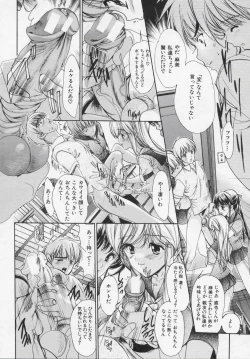 Page 178 of Masquerade