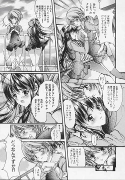 Page 31 of Masquerade