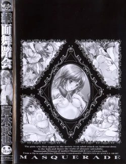 Page 4 of Masquerade