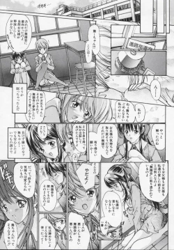 Page 55 of Masquerade