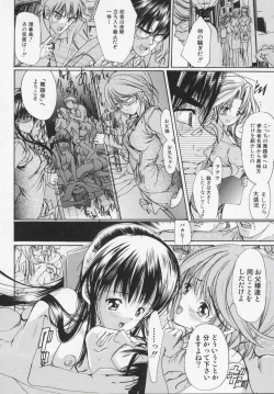 Page 66 of Masquerade