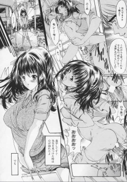 Page 78 of Masquerade