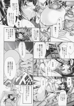 Page 98 of Masquerade