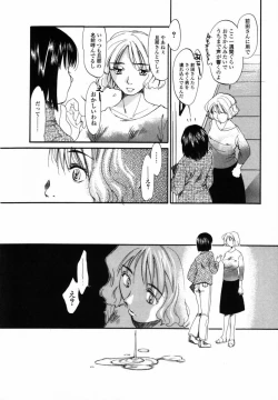 Page 163 of Boku no Ouchi ni Asobi ni Oide - Come on my room!