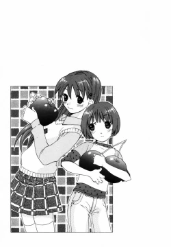 Page 166 of Boku no Ouchi ni Asobi ni Oide - Come on my room!