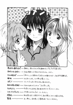 Page 167 of Boku no Ouchi ni Asobi ni Oide - Come on my room!