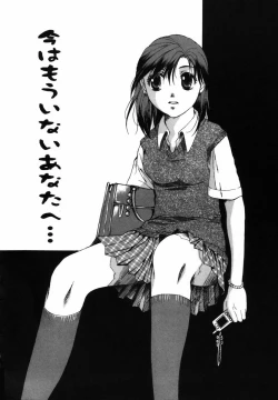 Page 23 of Boku no Ouchi ni Asobi ni Oide - Come on my room!