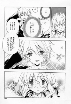 Page 103 of Kiss Cue