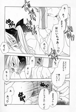 Page 123 of Kiss Cue