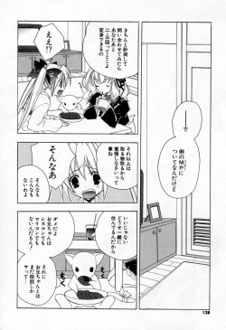 Page 126 of Kiss Cue