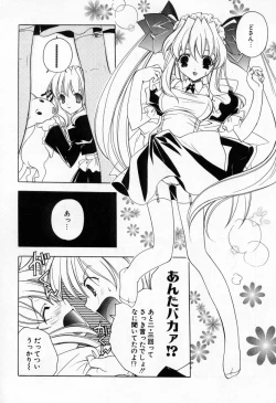 Page 128 of Kiss Cue