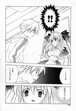 Page 130 of Kiss Cue