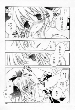 Page 143 of Kiss Cue