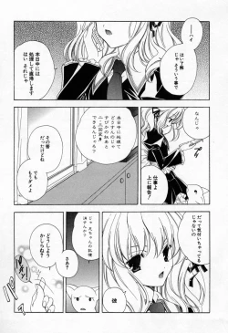 Page 147 of Kiss Cue