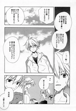 Page 153 of Kiss Cue