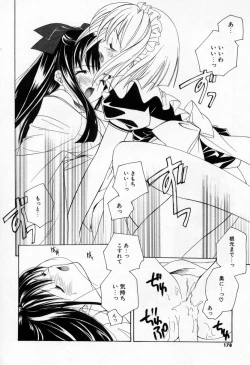 Page 176 of Kiss Cue