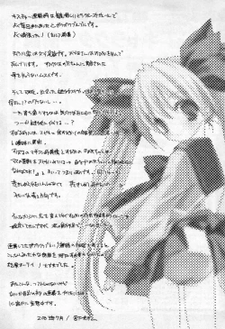 Page 183 of Kiss Cue