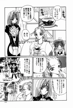 Page 114 of Mahou Trouble