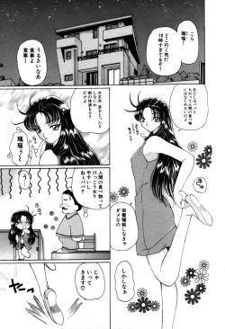 Page 128 of Mahou Trouble