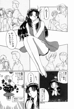 Page 130 of Mahou Trouble